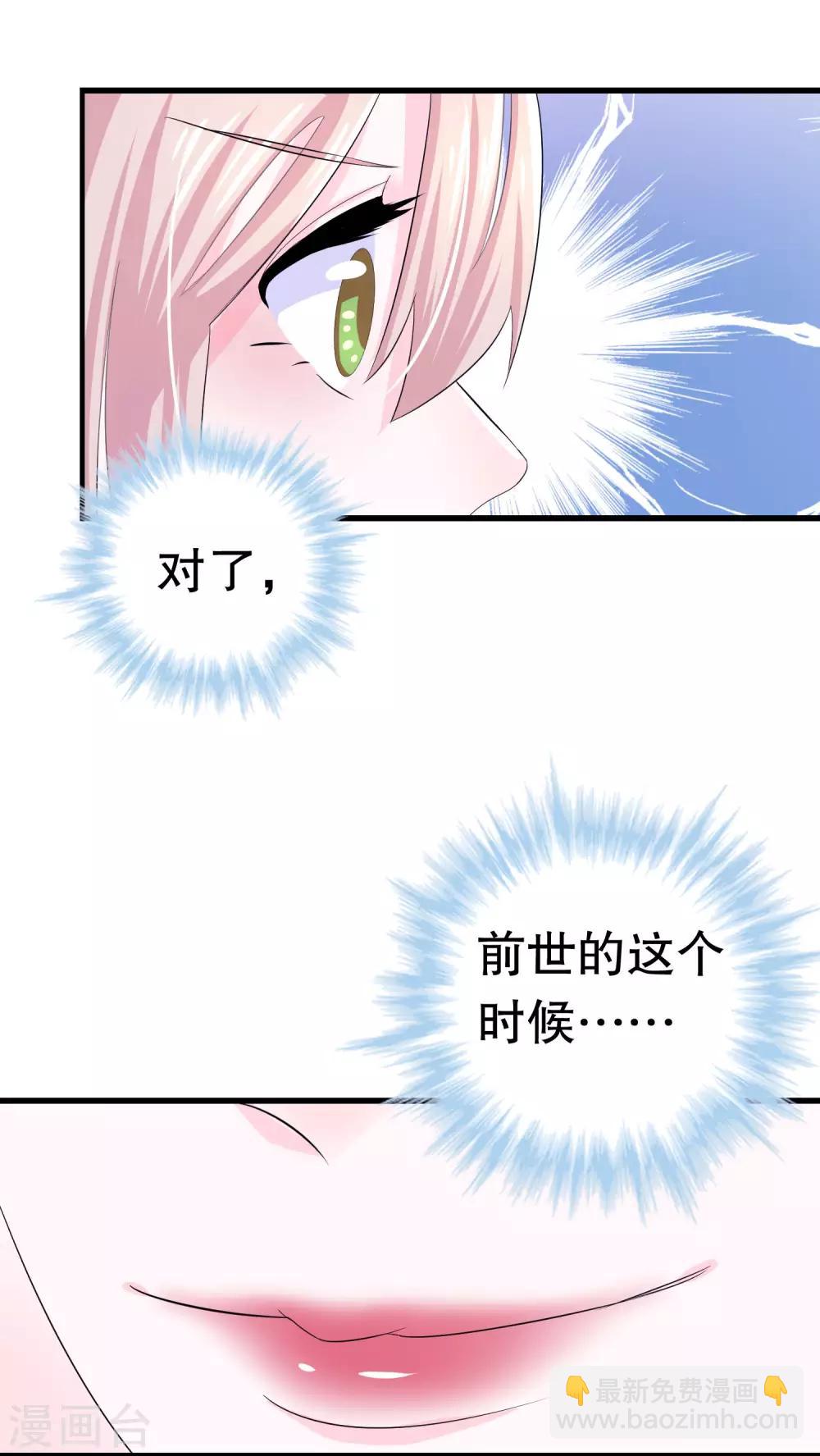 第4话-第4话