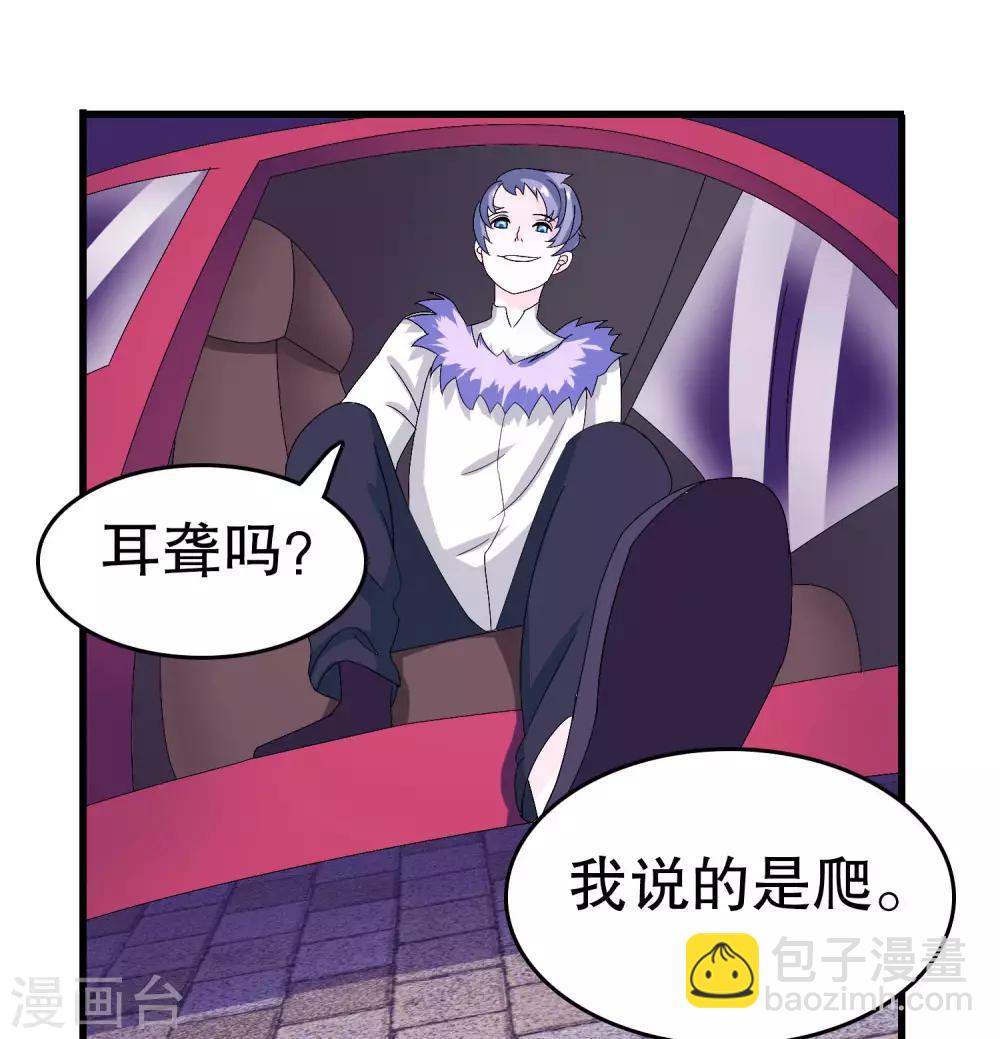 第4话-第4话