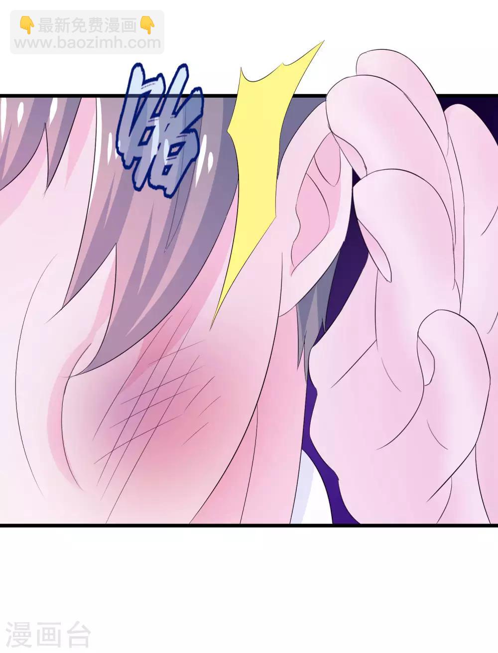 第4话-第4话