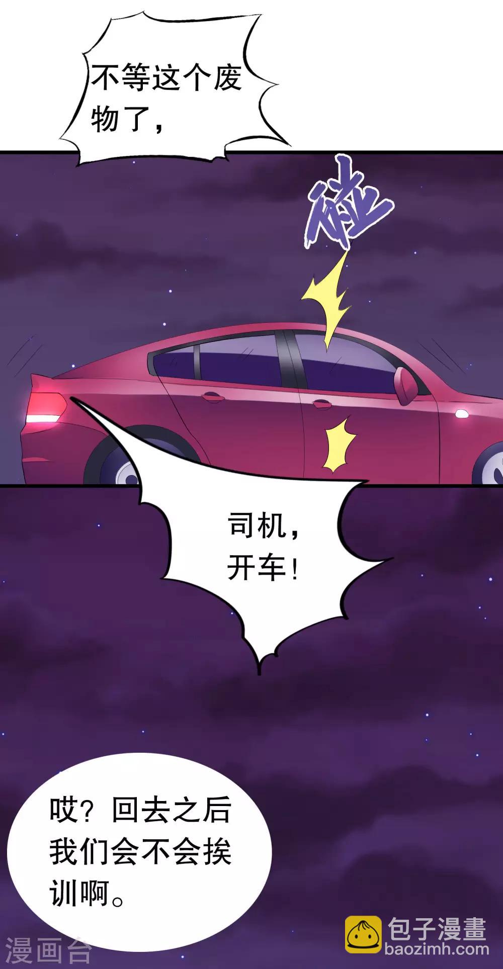 第4话-第4话