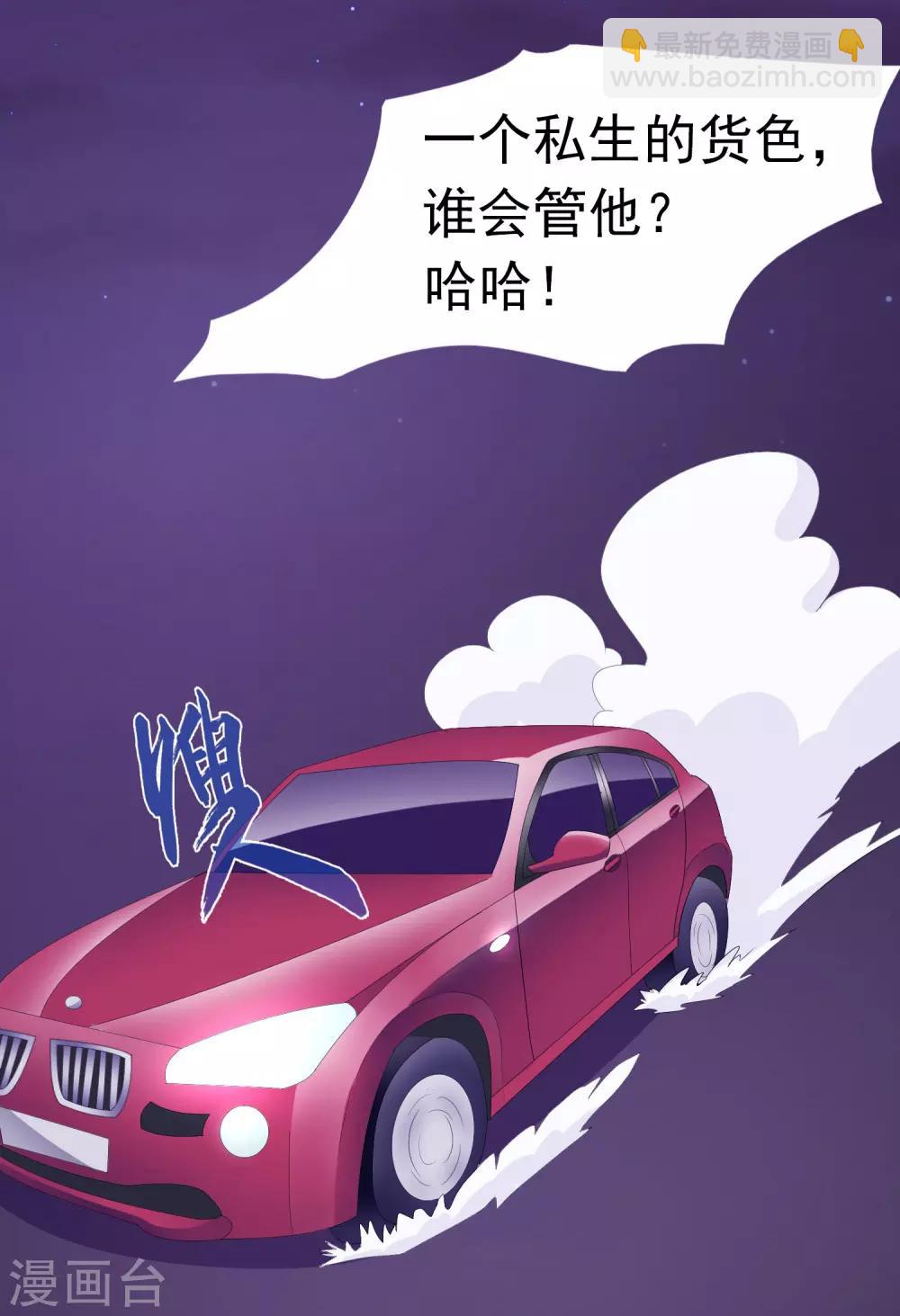 第4话-第4话