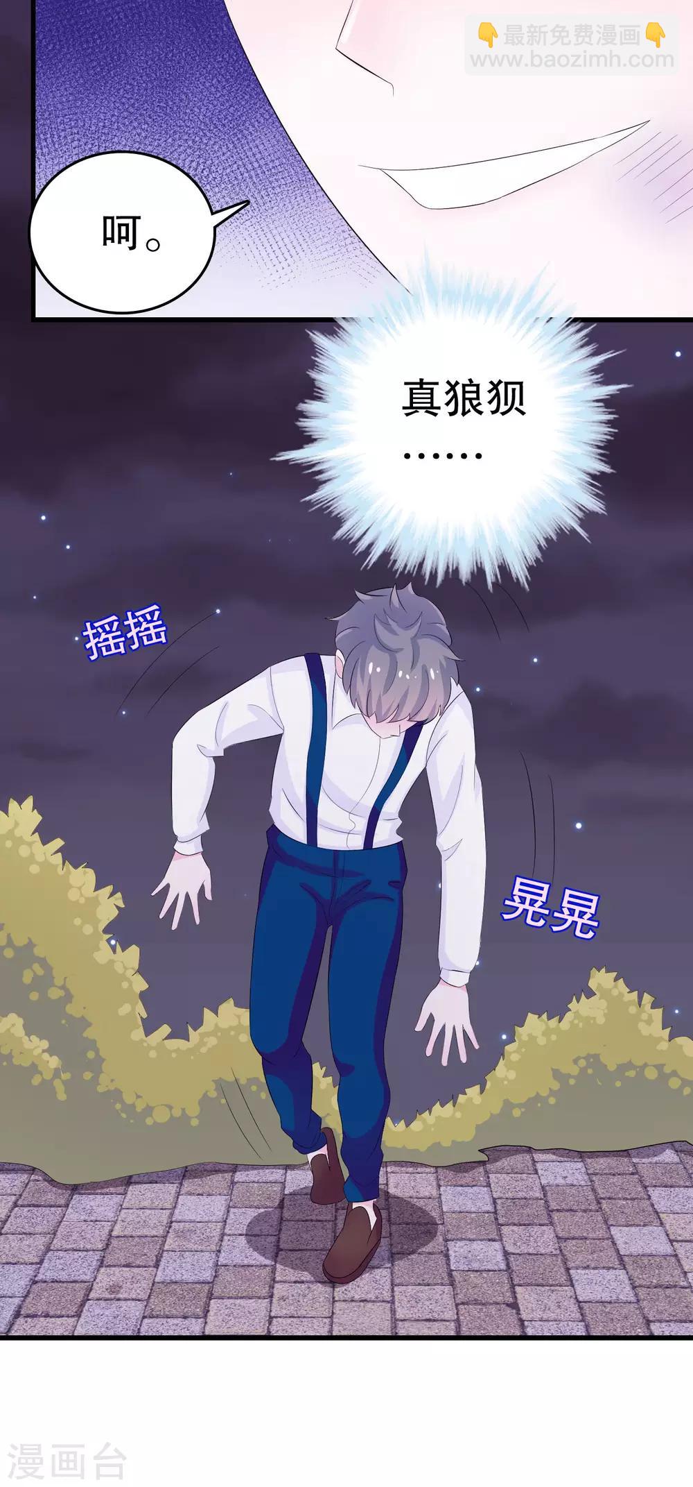 第4话-第4话