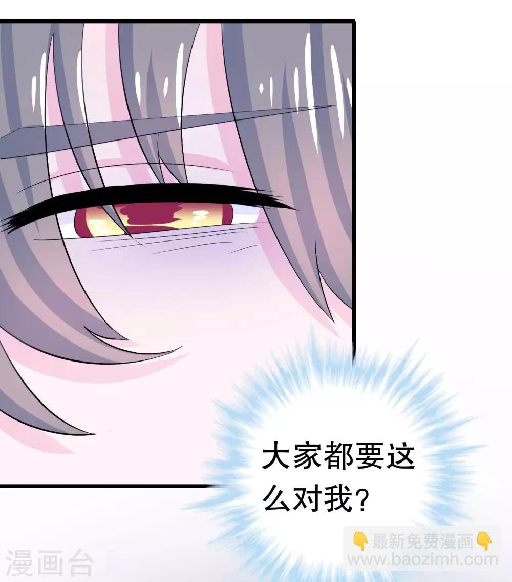 第4话-第4话