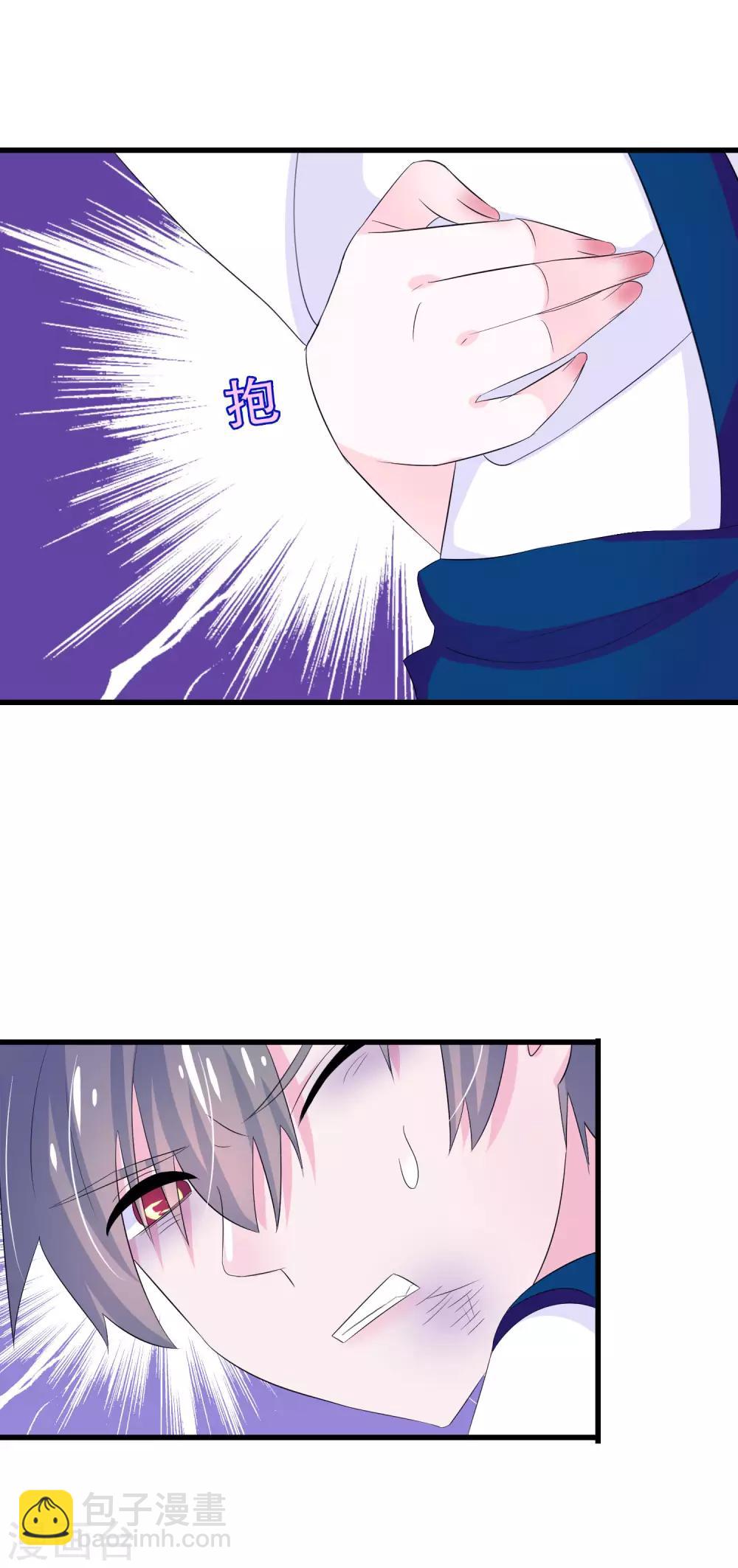 第4话-第4话