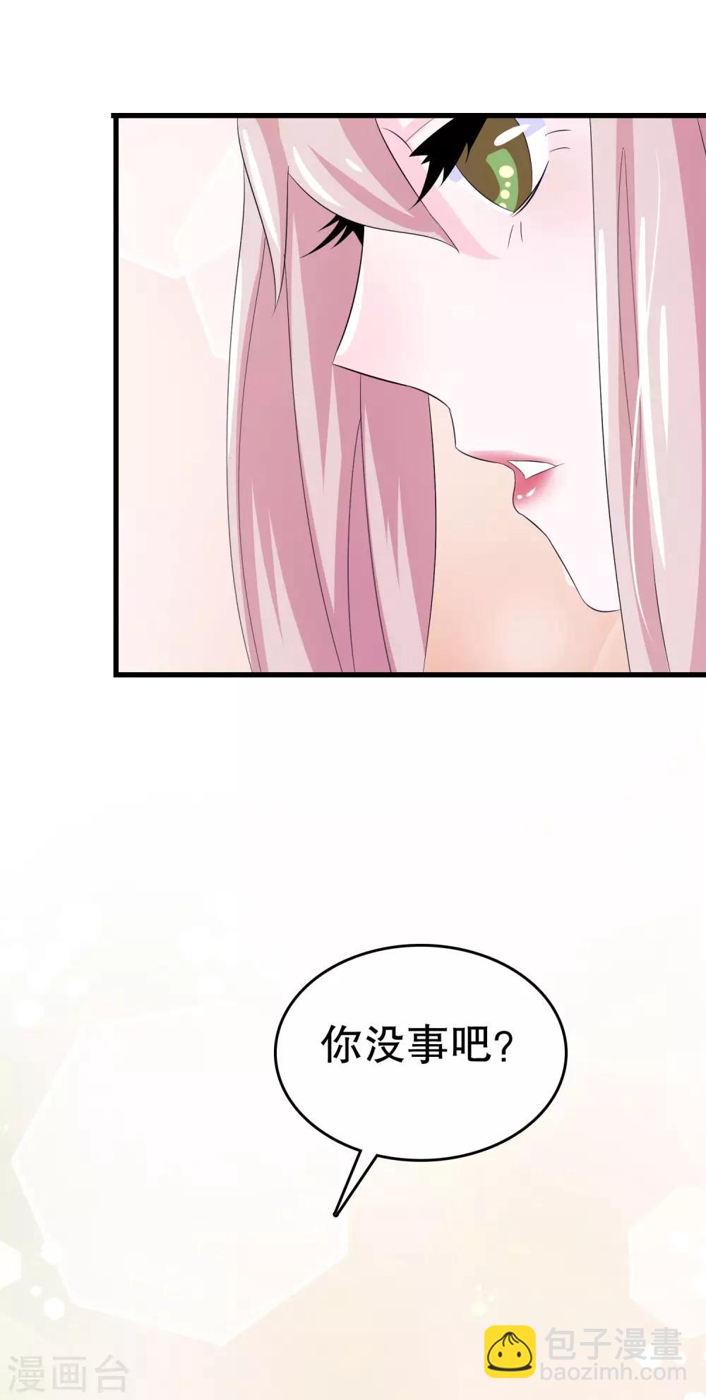 第4话-第4话