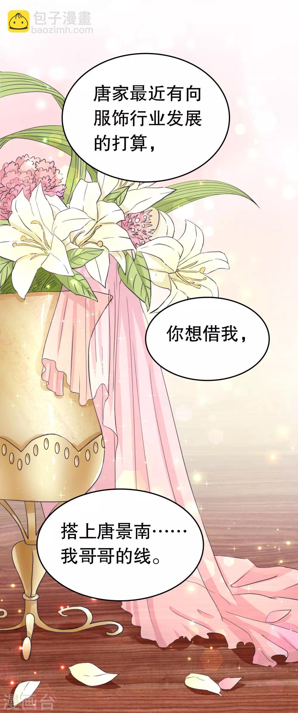 第4话-第4话