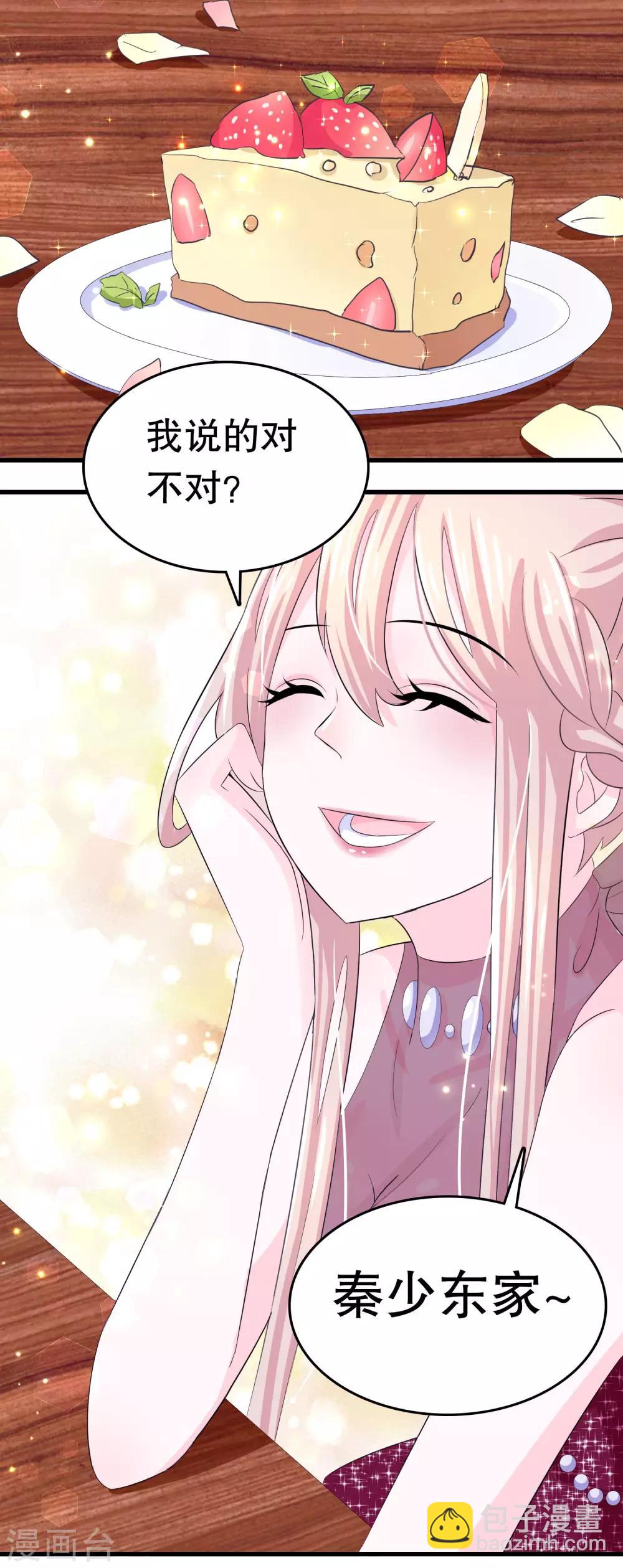 第4话-第4话