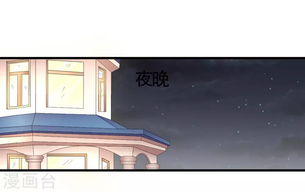 第32话-第32话