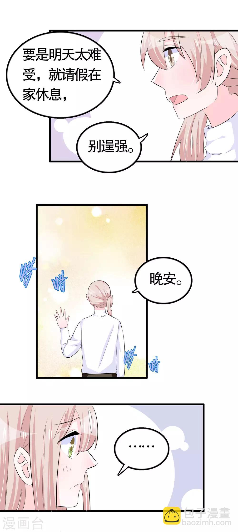 第32话-第32话