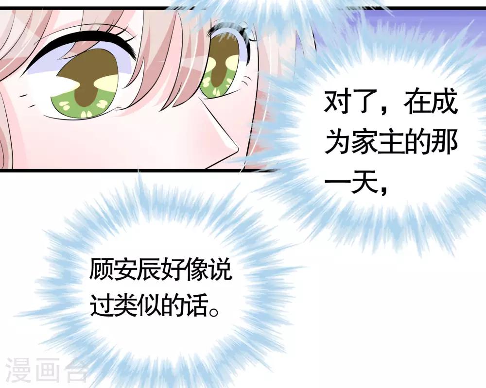 第32话-第32话