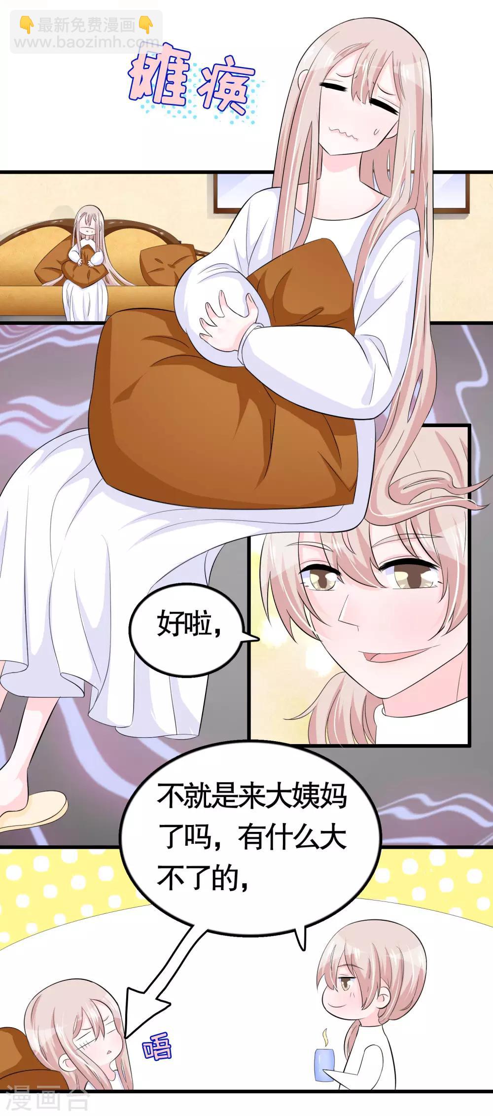 第32话-第32话
