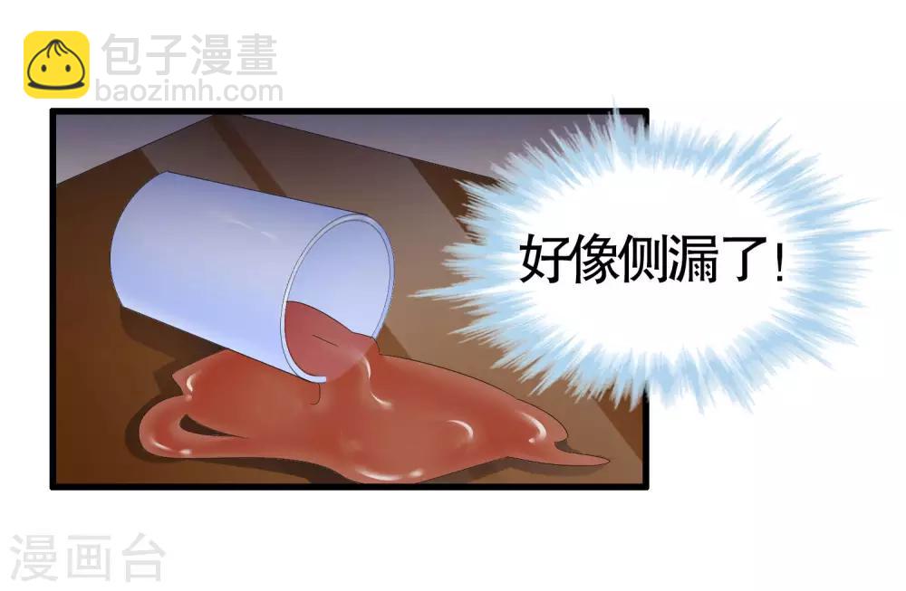 第32话-第32话