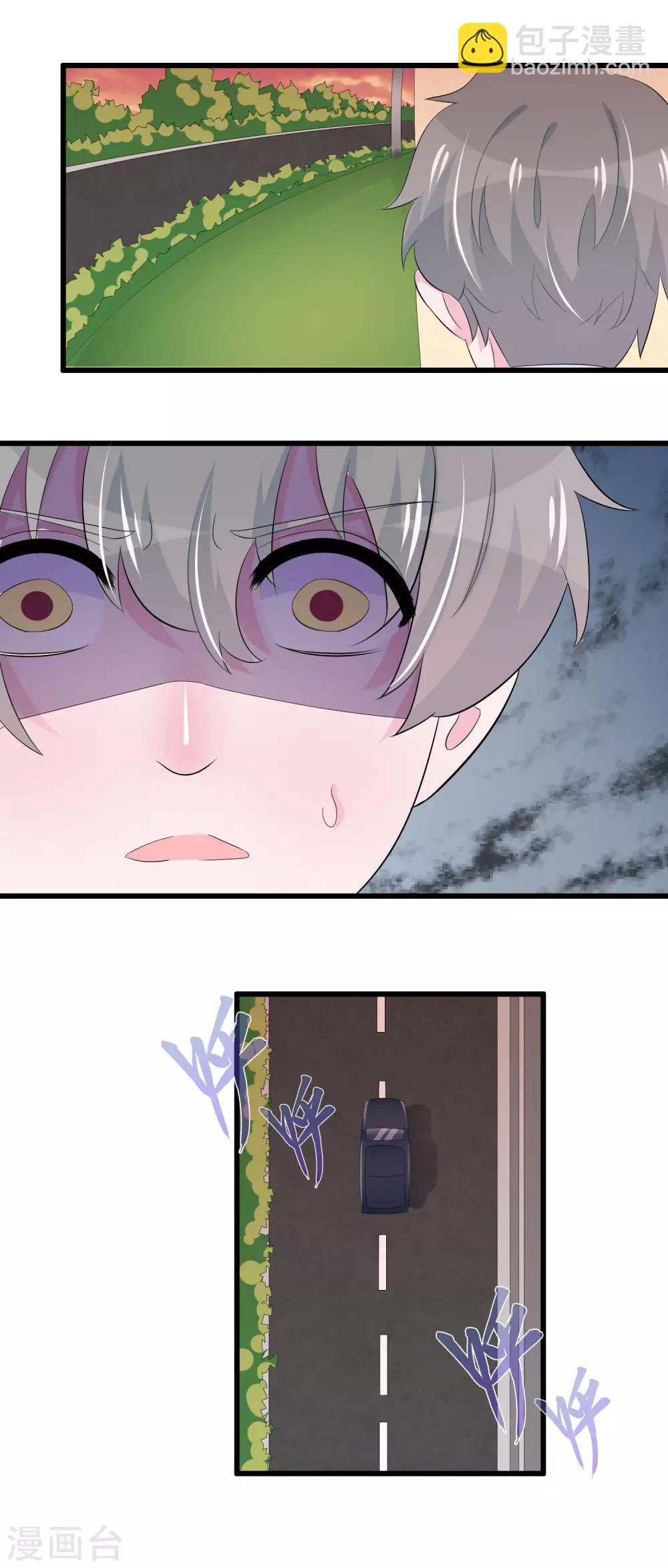 第34话-第34话