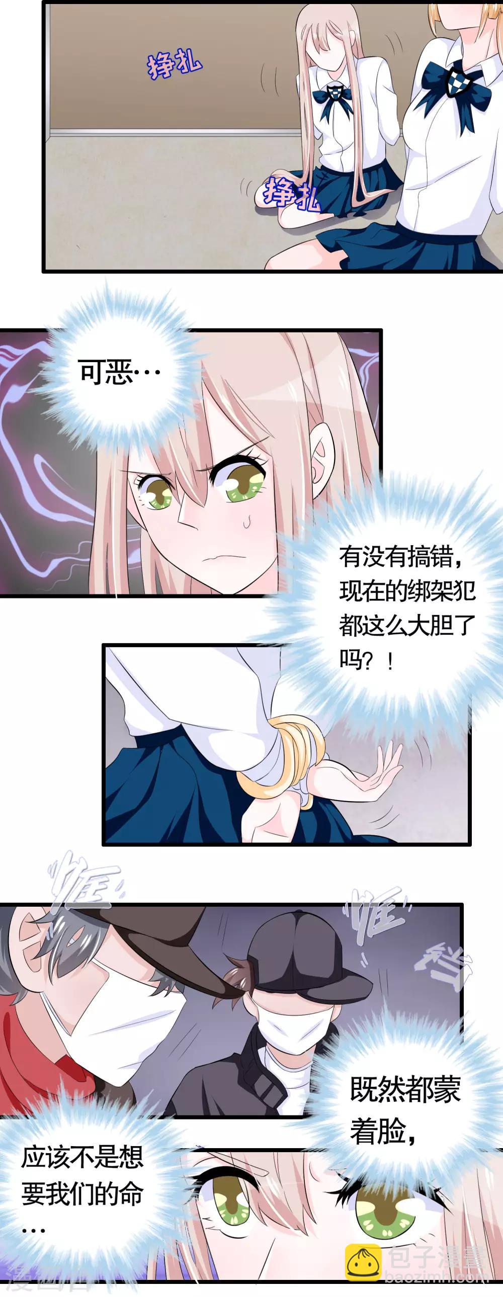 第34话-第34话