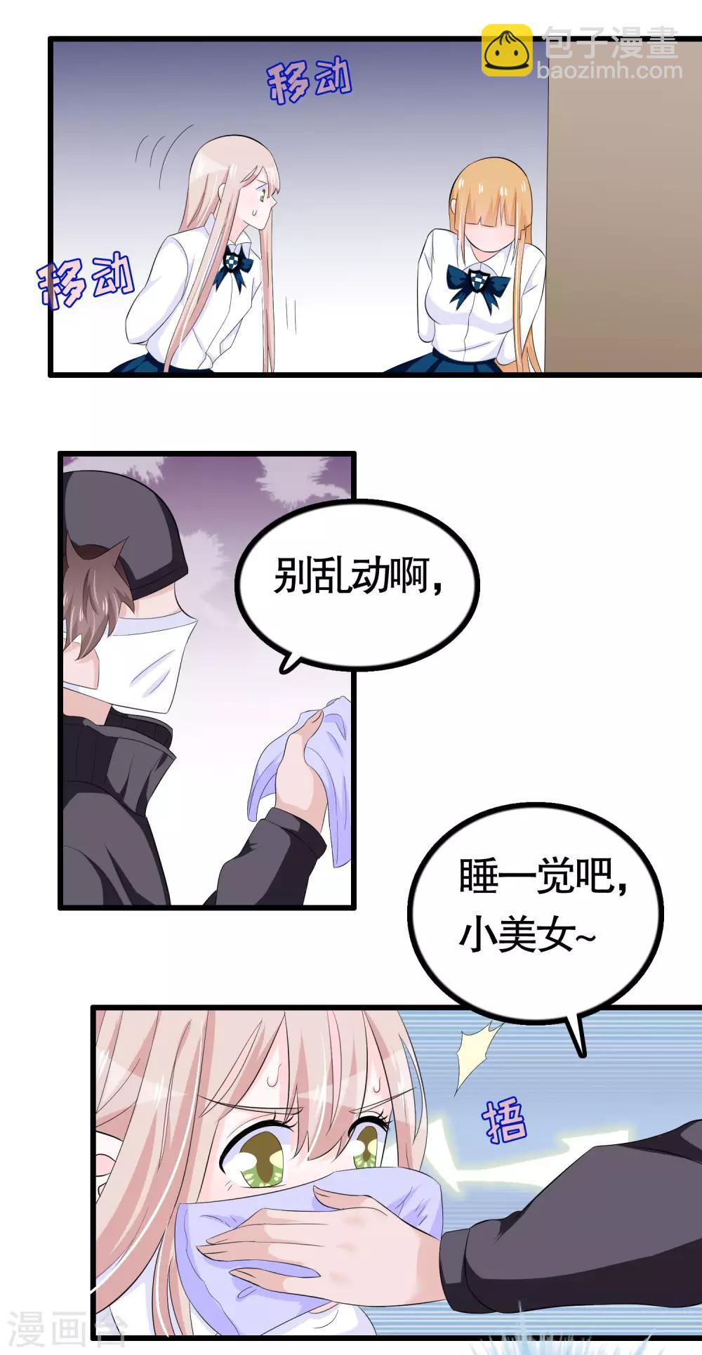 第34话-第34话