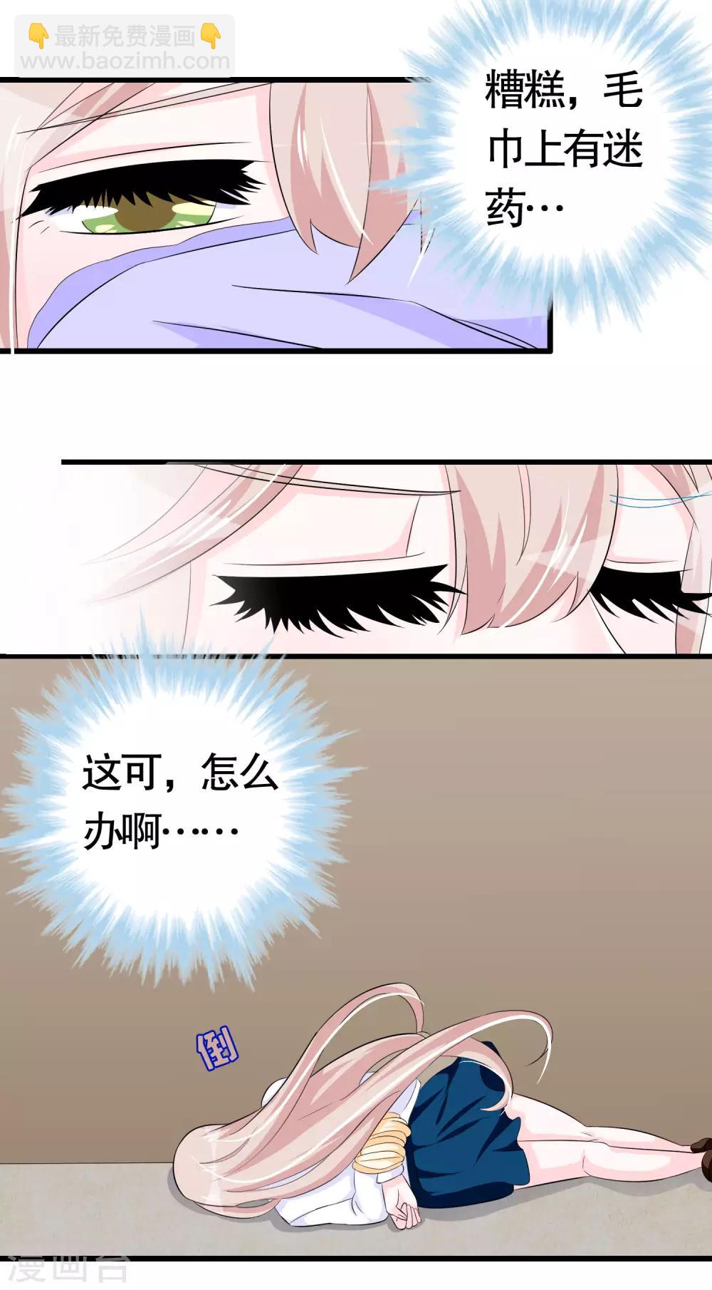 第34话-第34话