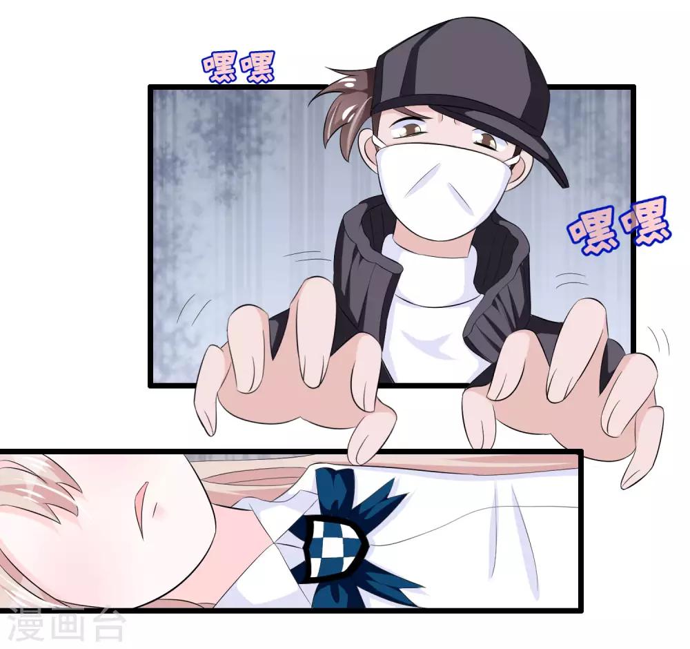 第34话-第34话