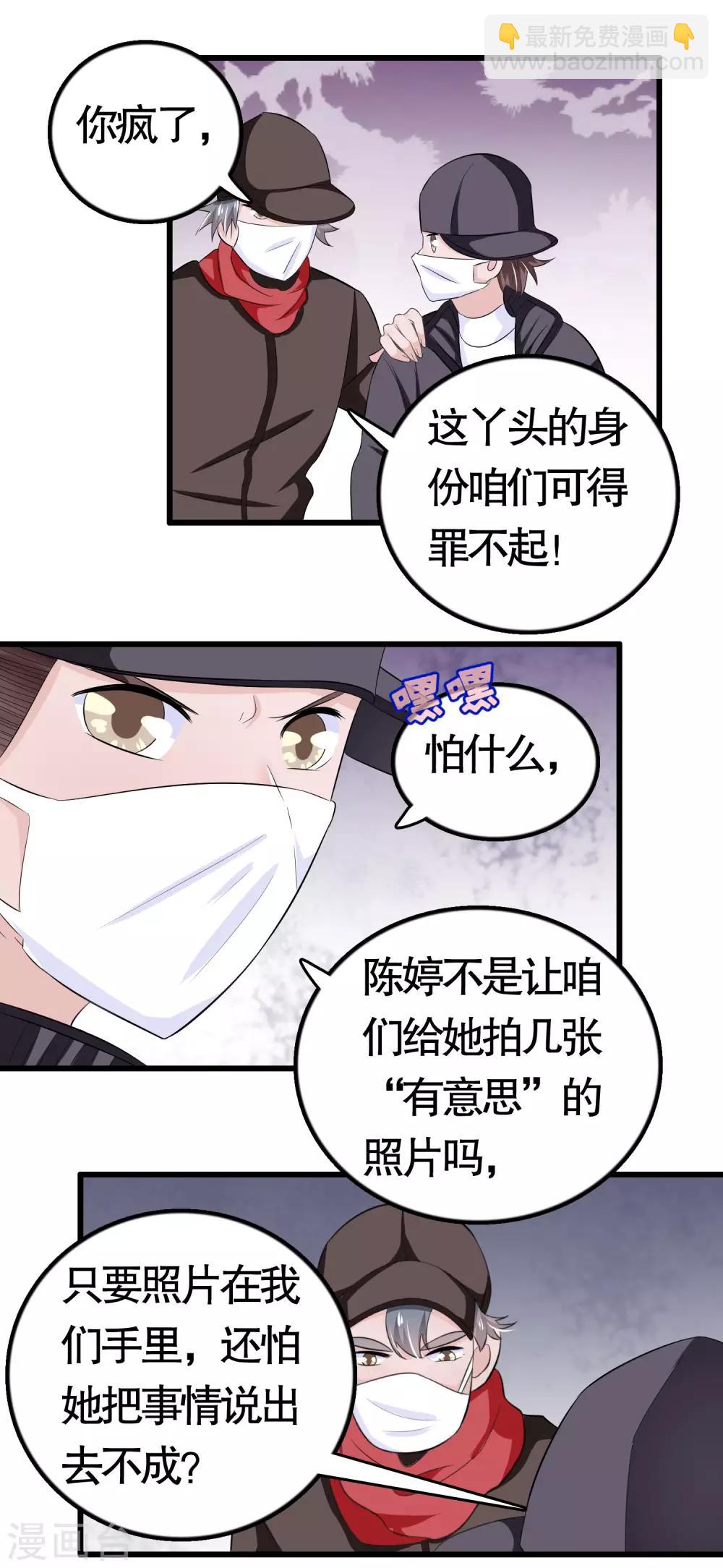 第34话-第34话