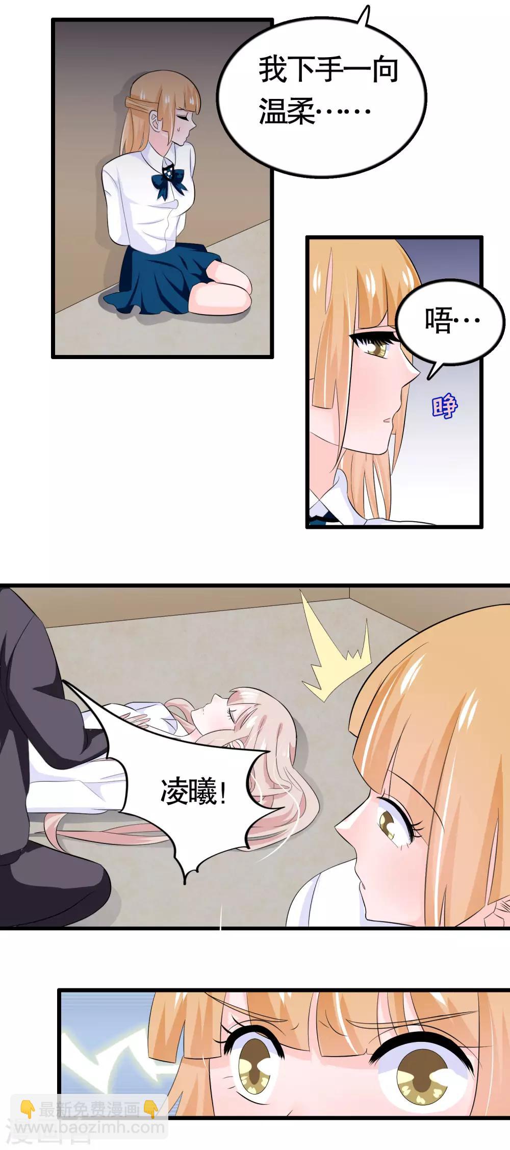 第34话-第34话