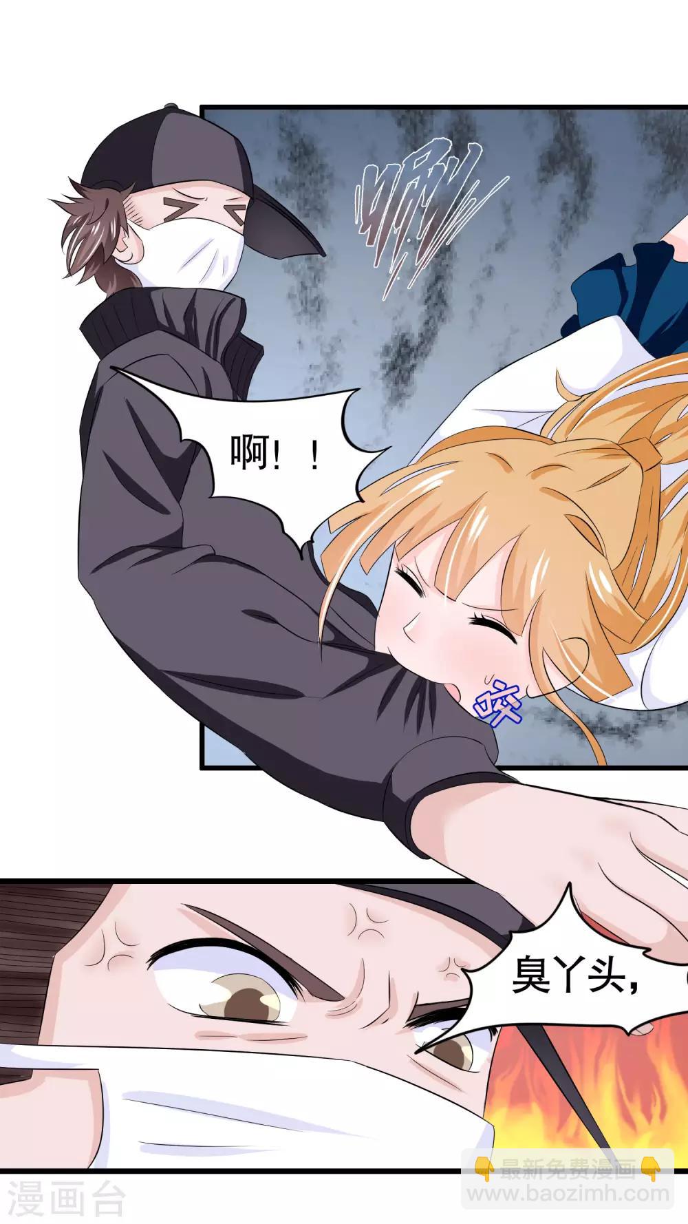第34话-第34话