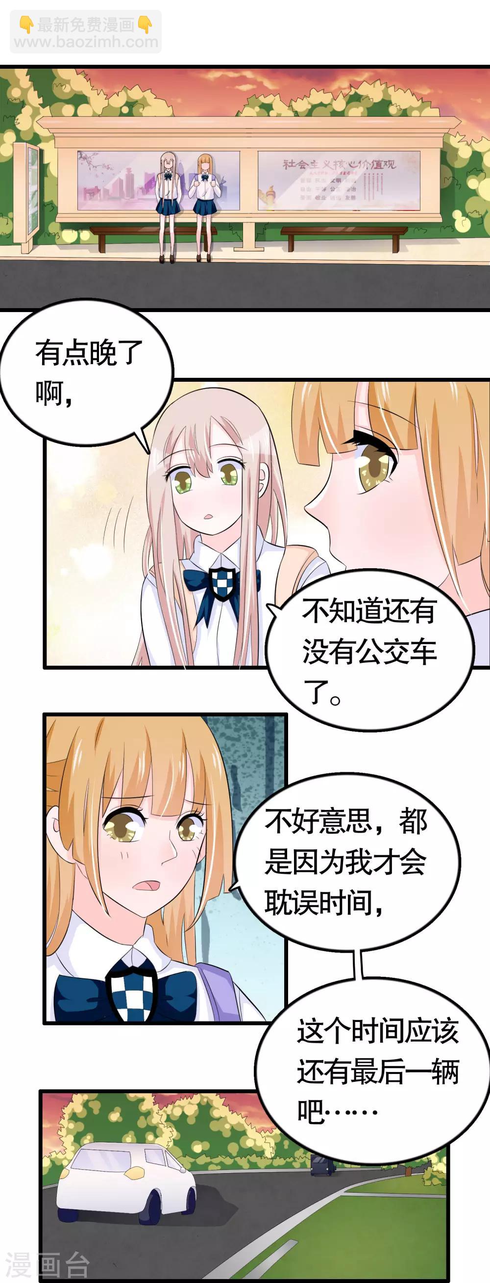 第34话-第34话