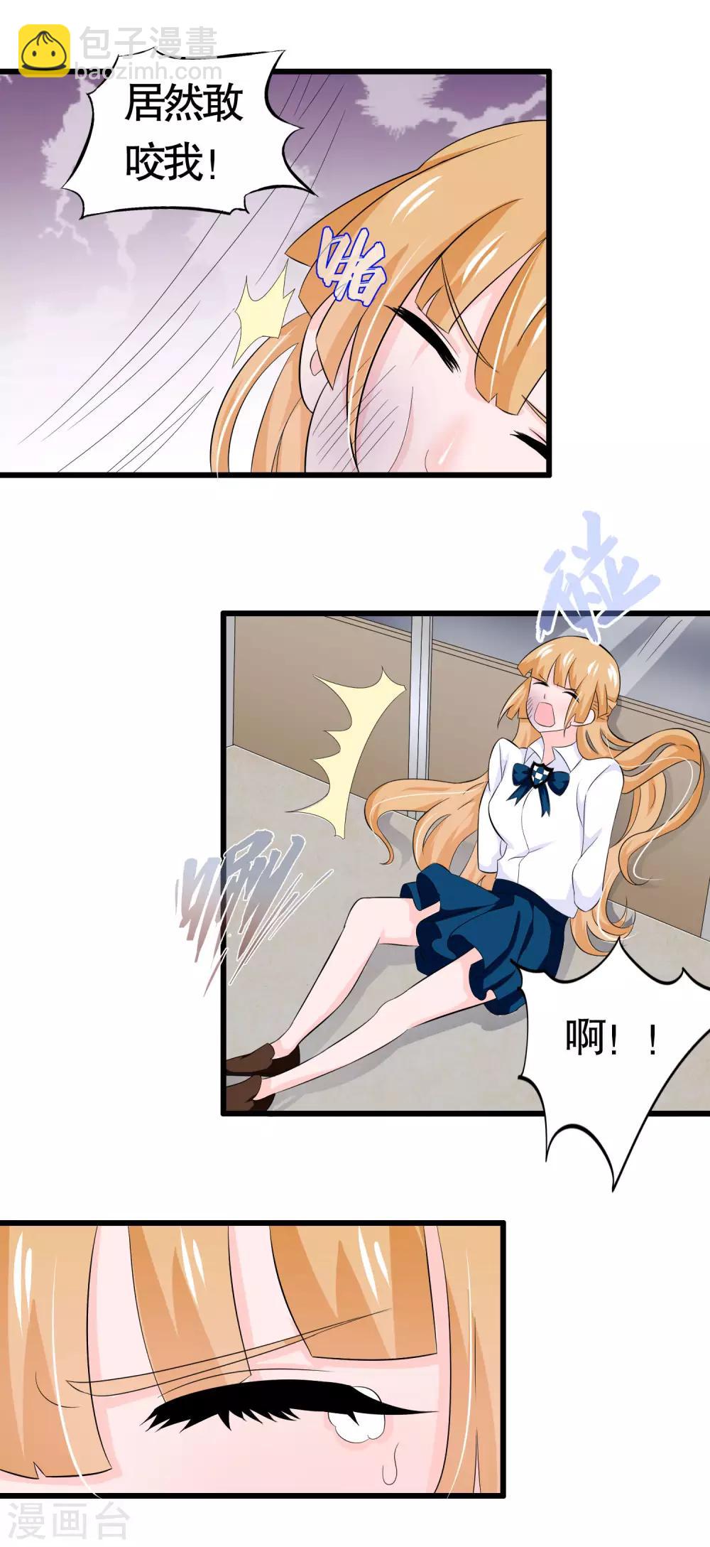 第34话-第34话