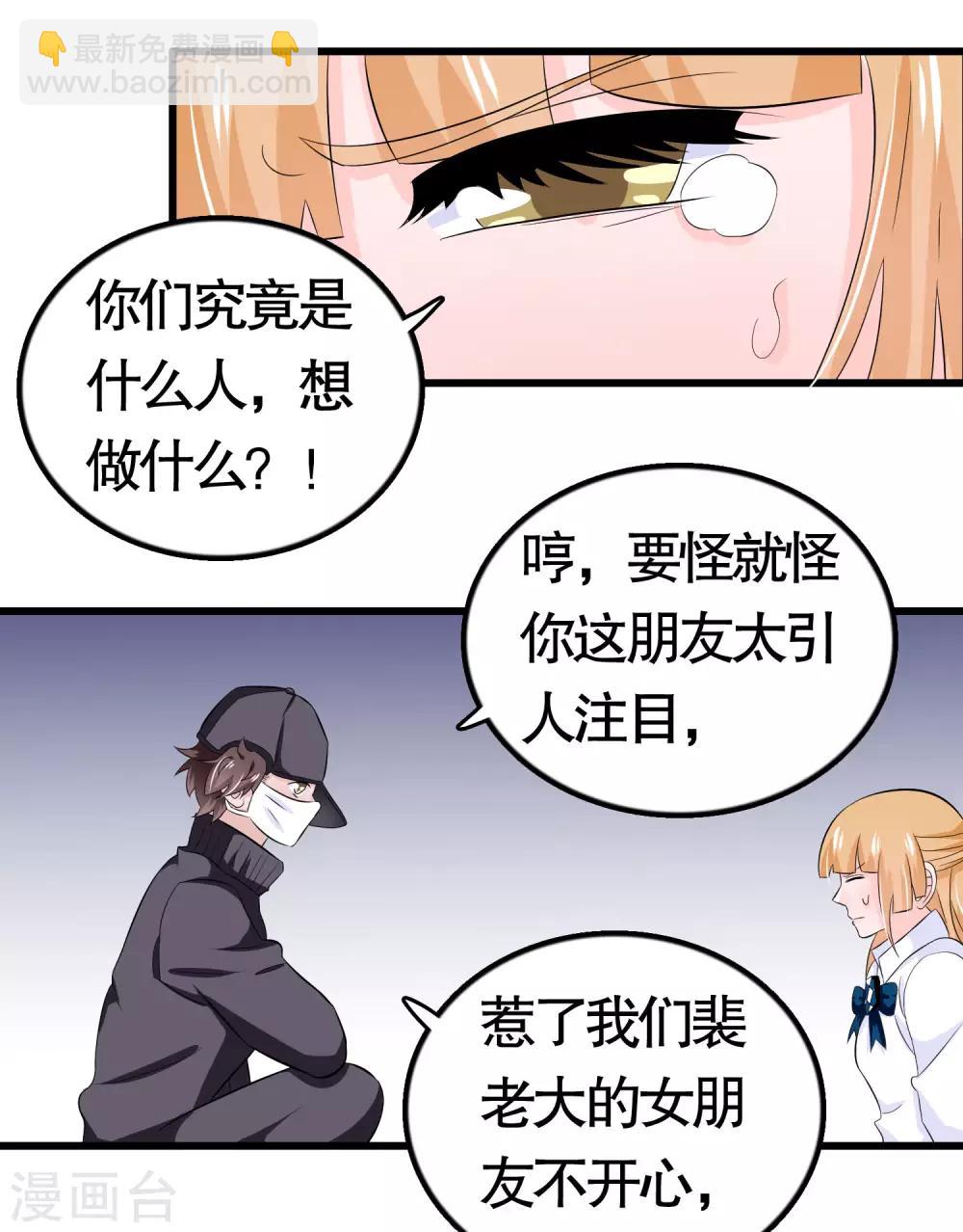 第34话-第34话