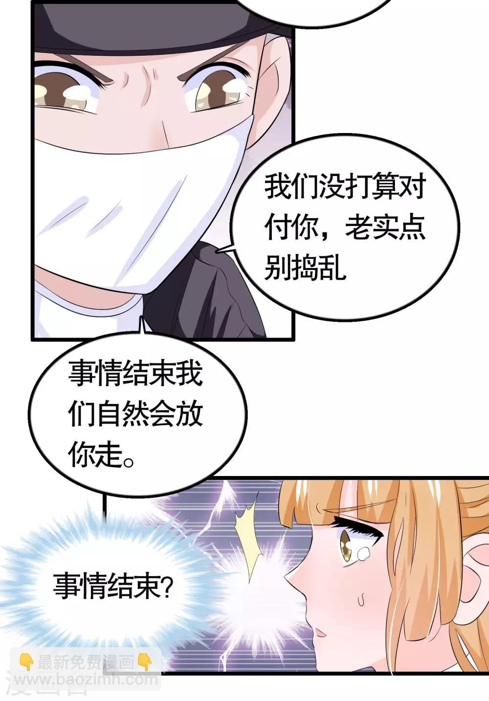 第34话-第34话