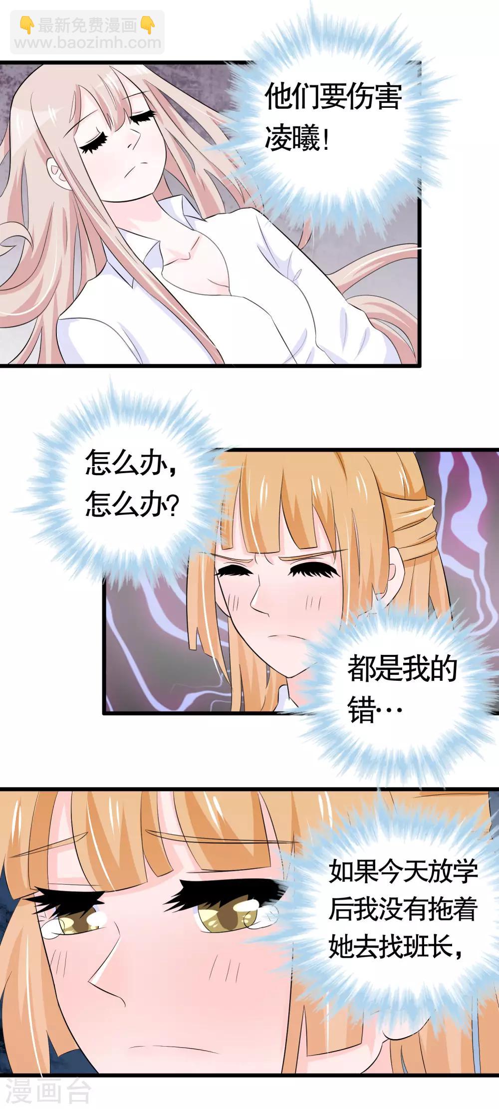 第34话-第34话