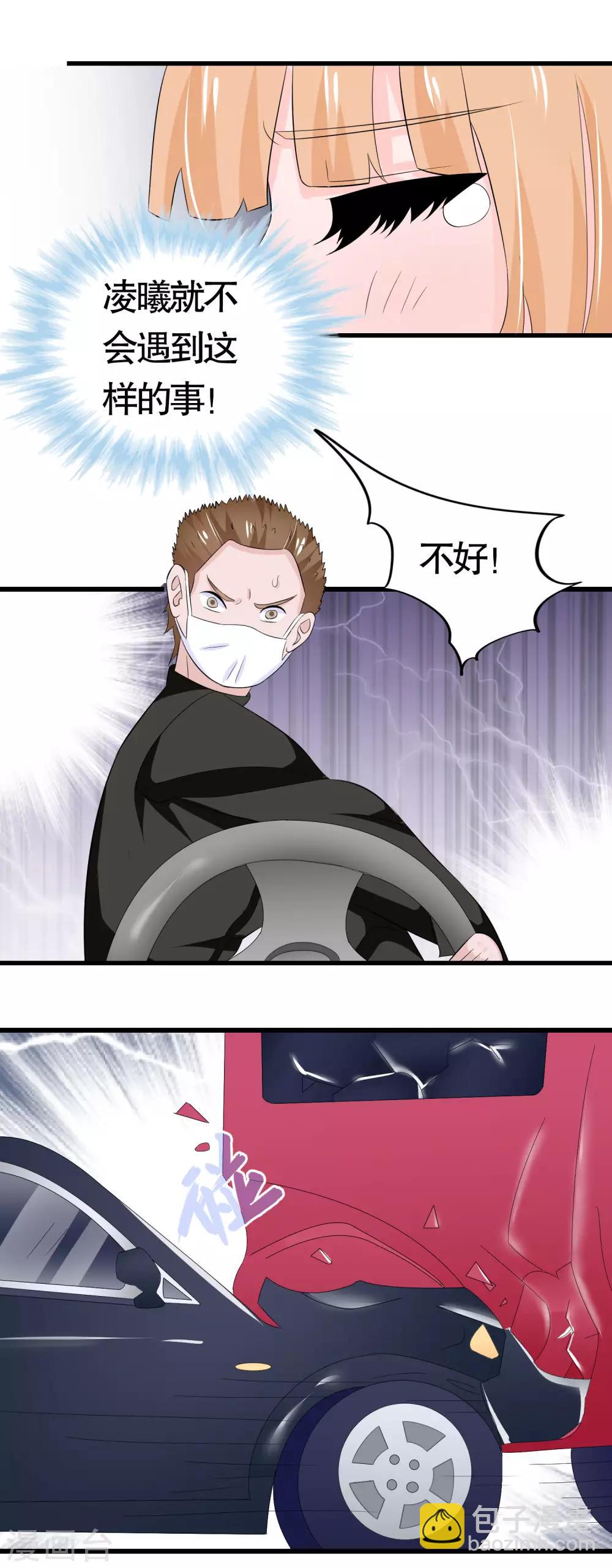 第34话-第34话