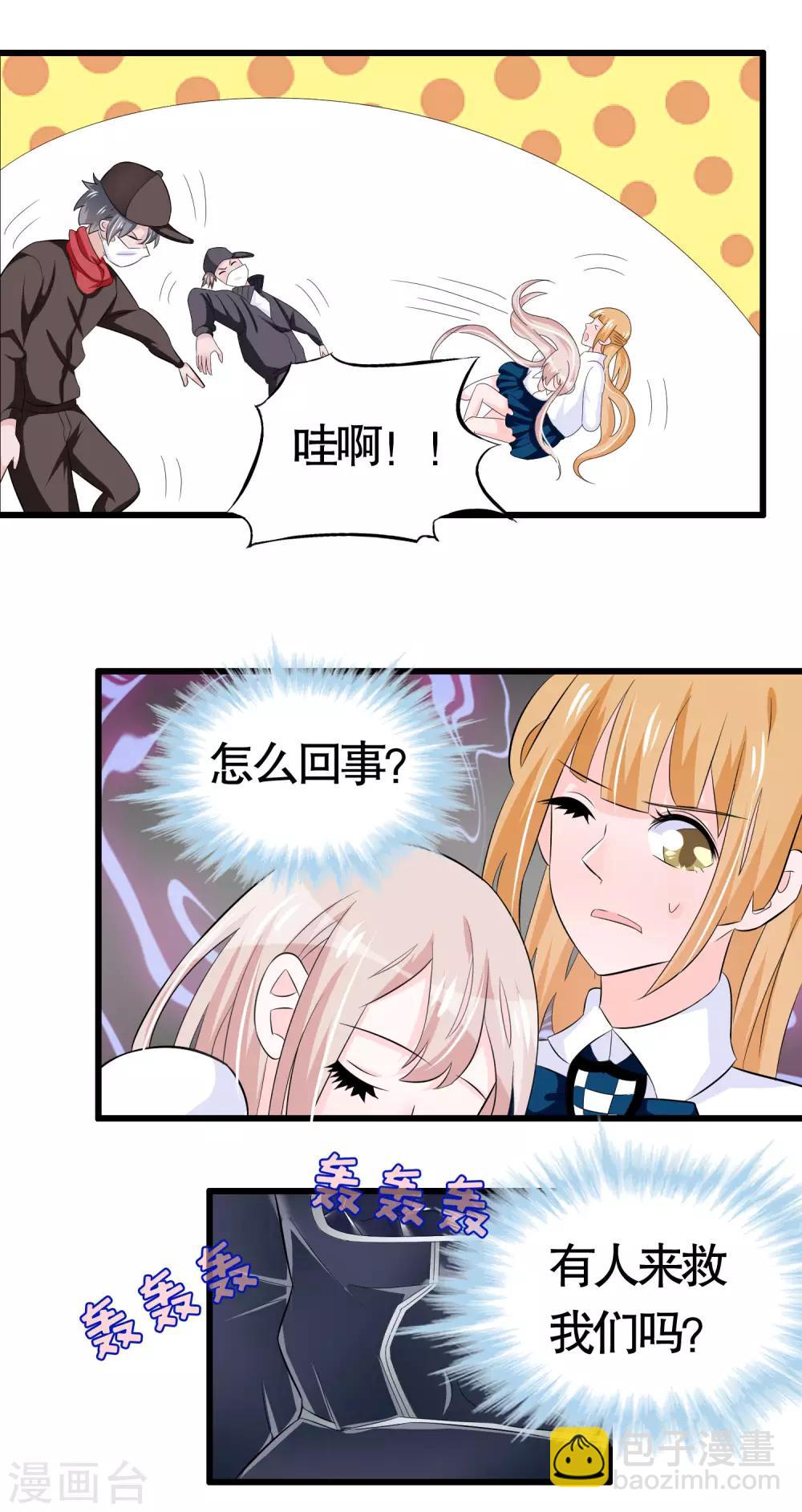 第34话-第34话