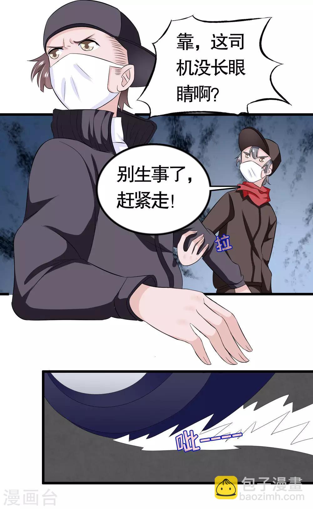 第34话-第34话