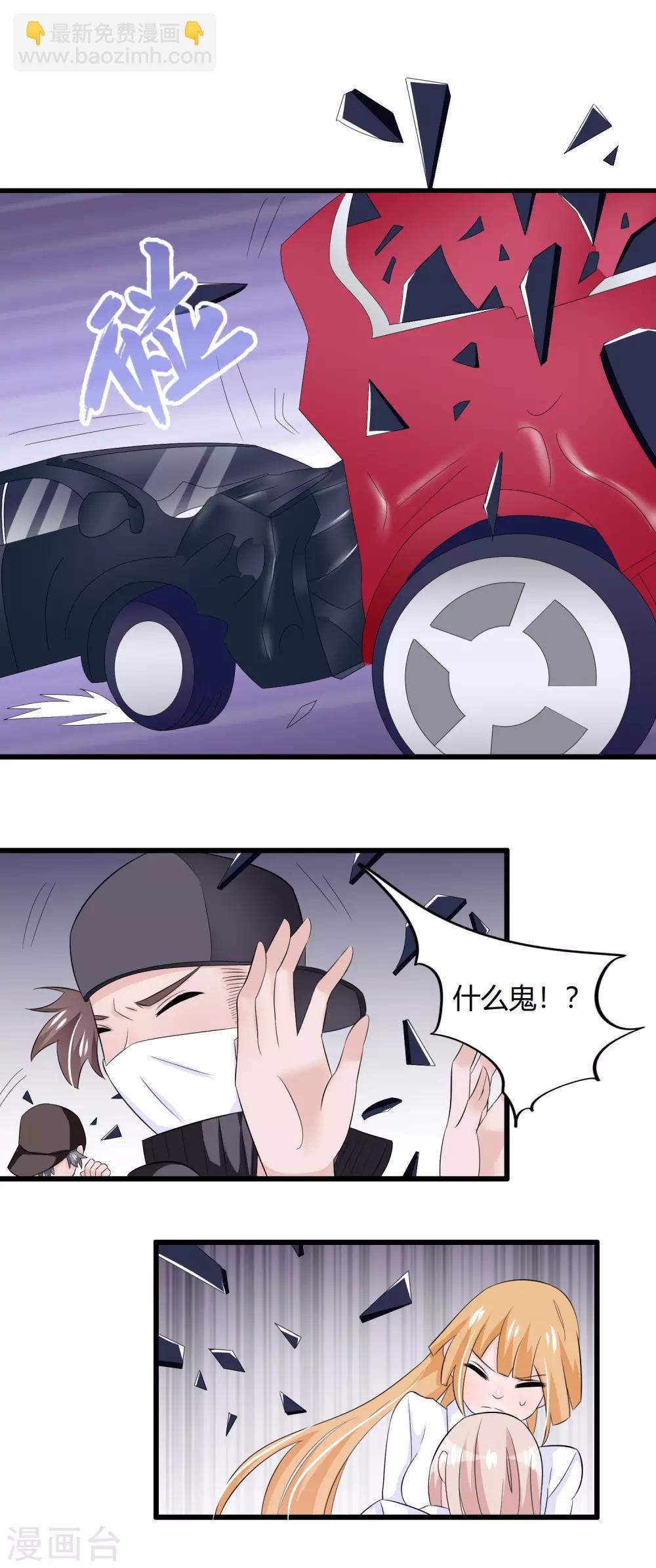 第34话-第34话