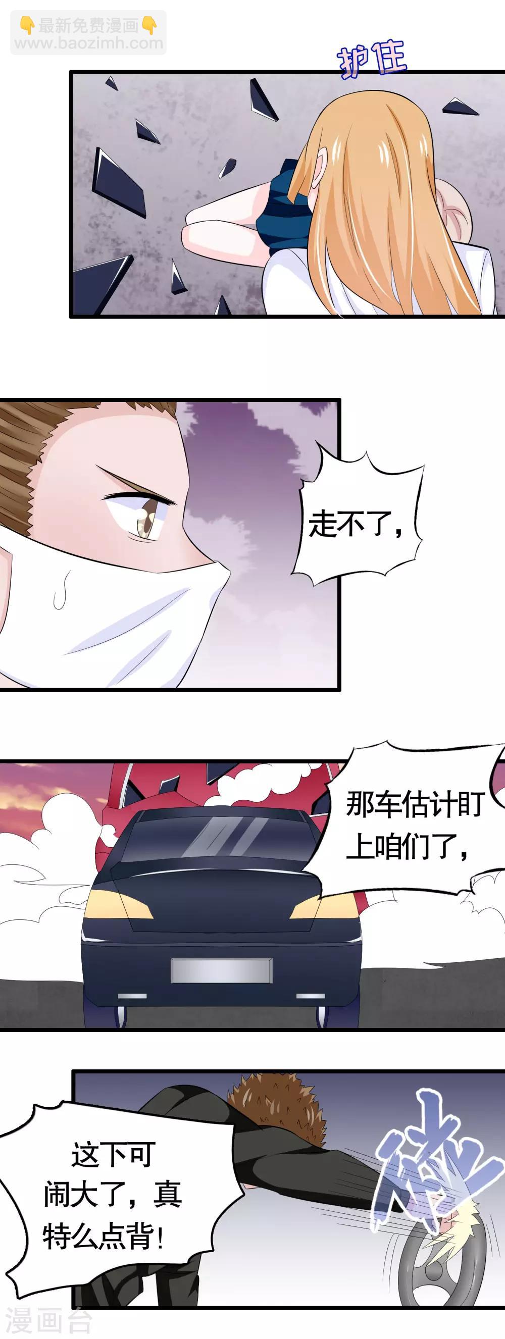 第34话-第34话