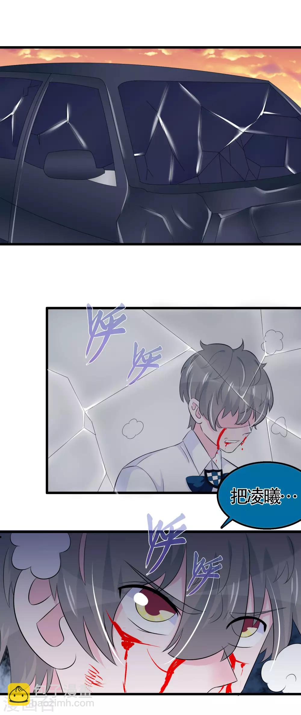 第34话-第34话