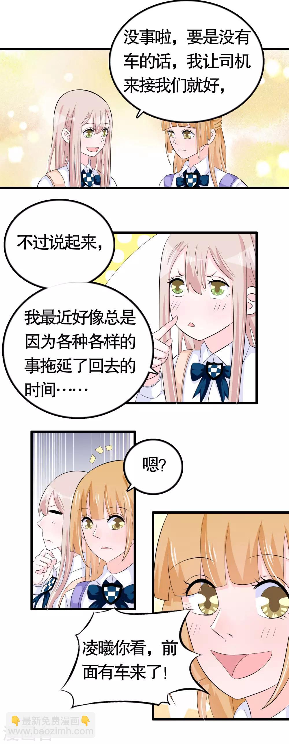 第34话-第34话