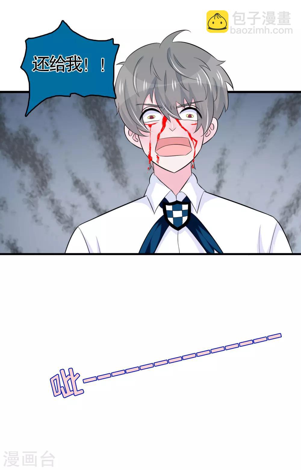 第34话-第34话