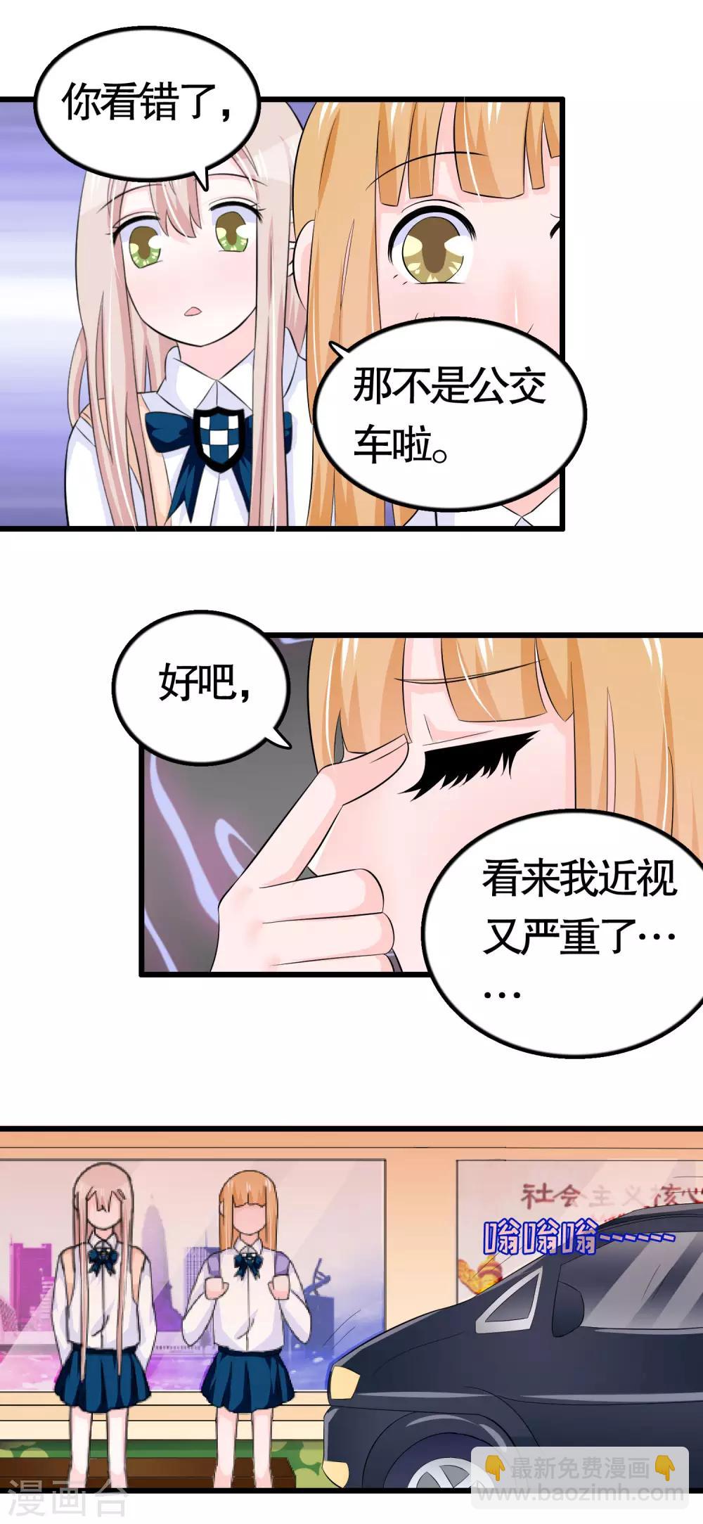 第34话-第34话