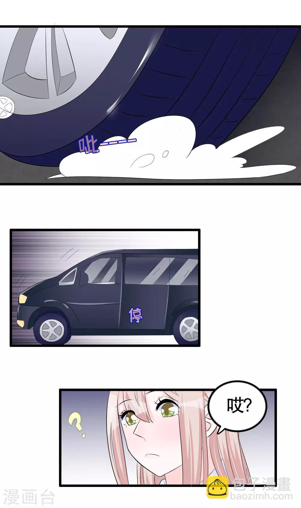 第34话-第34话