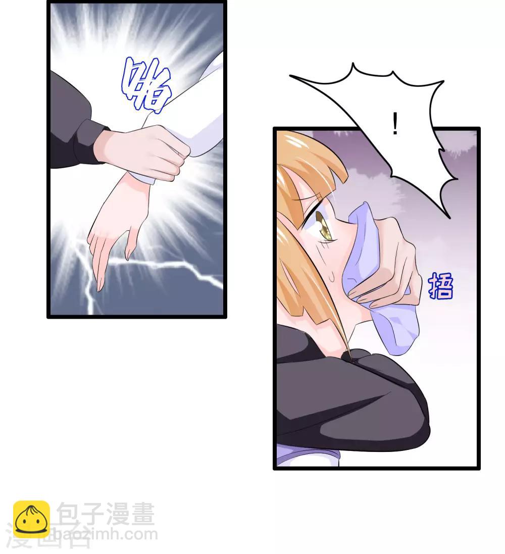 第34话-第34话