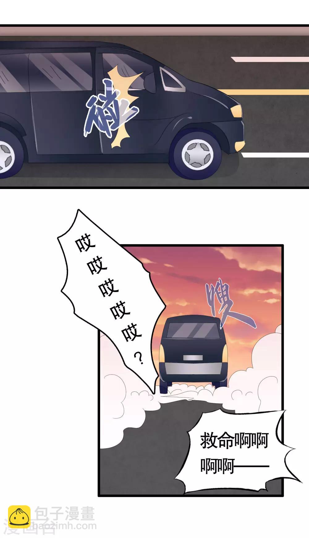 第34话-第34话