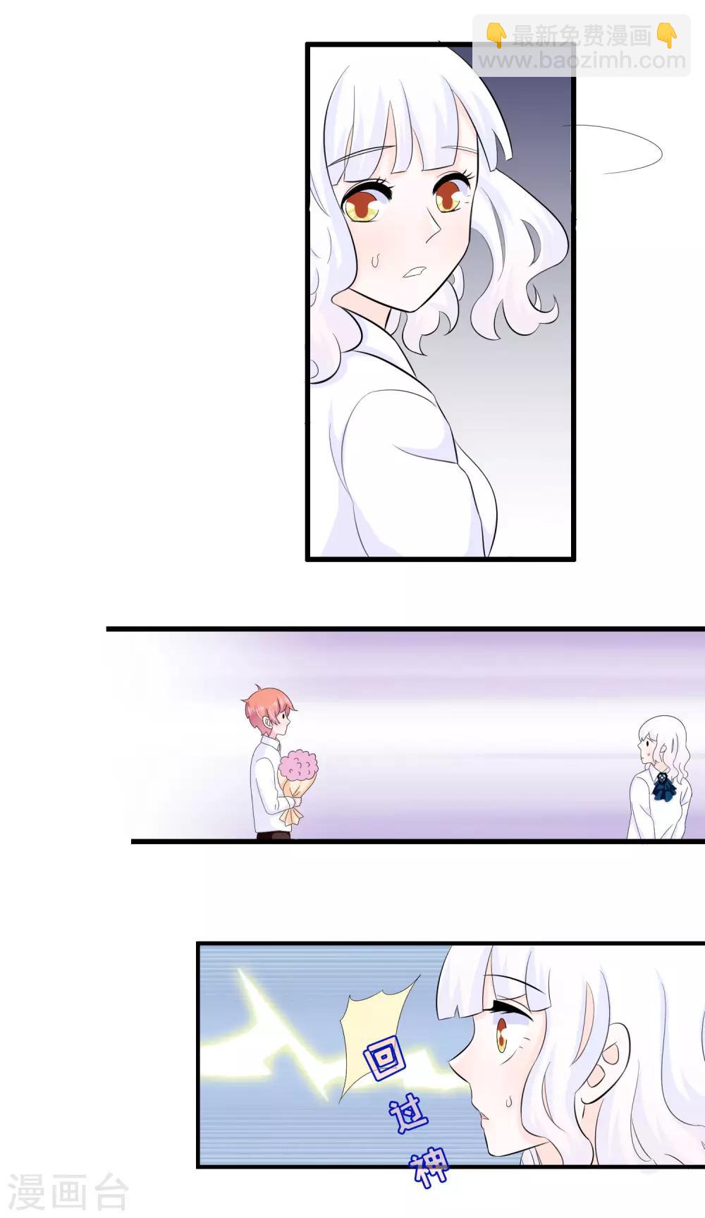 第36话-第36话