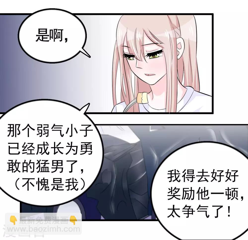 第36话-第36话