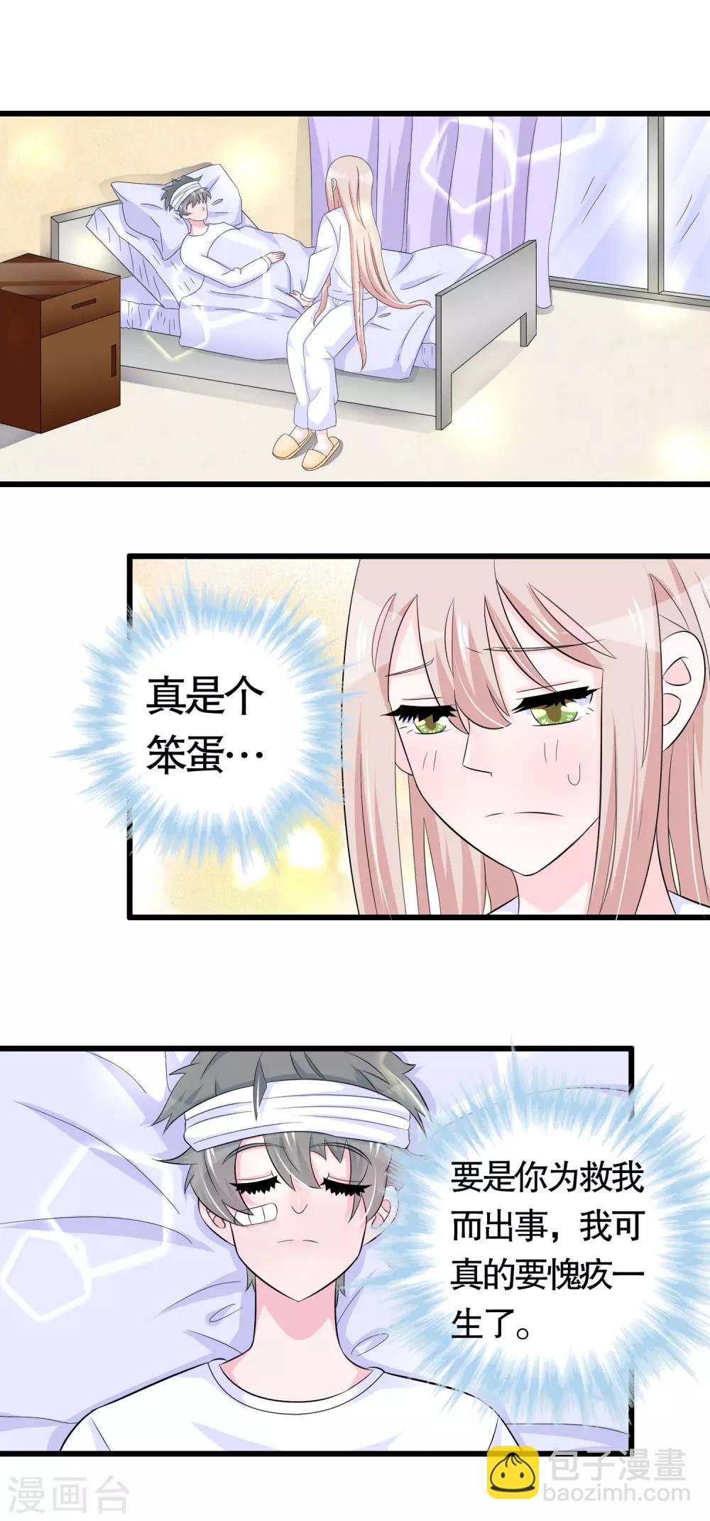第36话-第36话