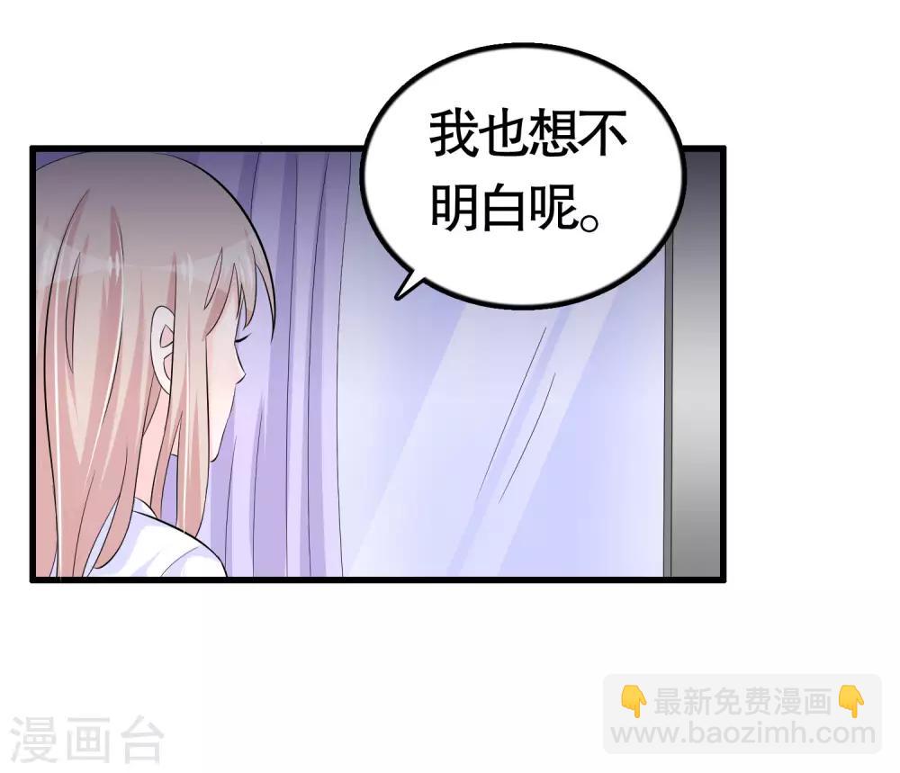 第36话-第36话