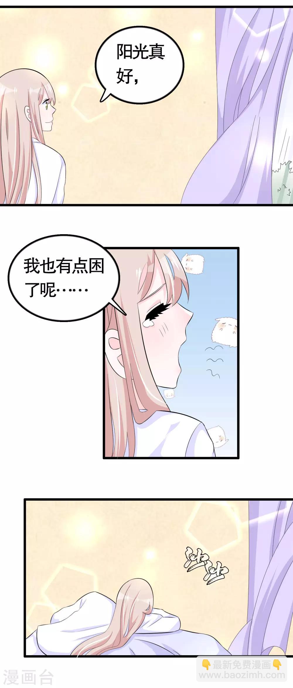 第36话-第36话