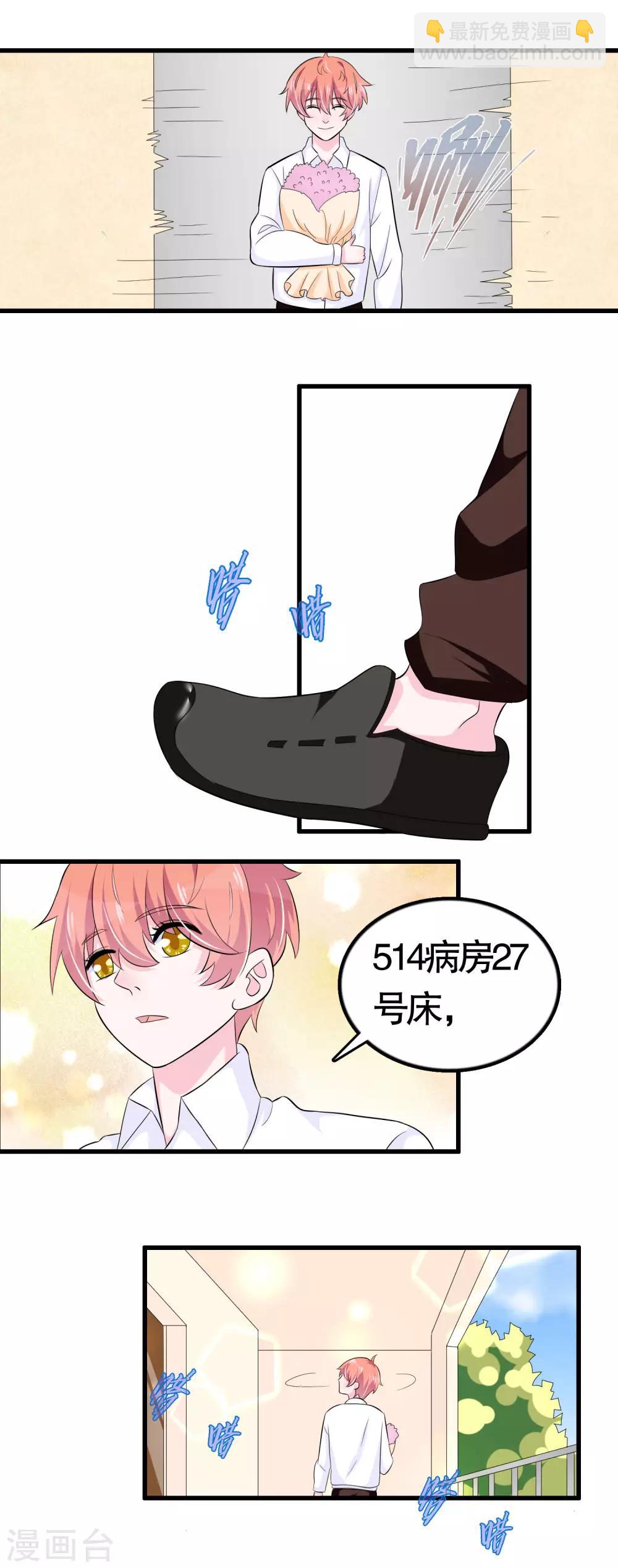 第36话-第36话