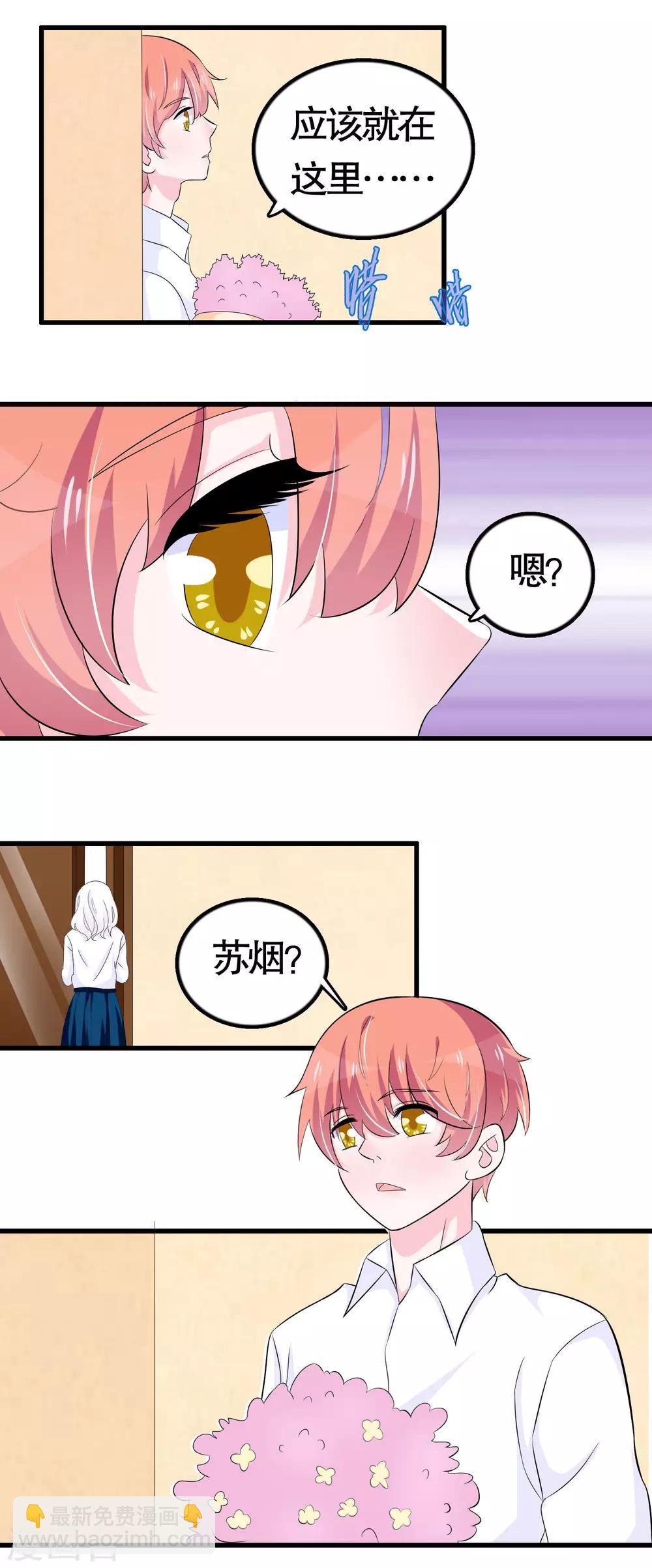 第36话-第36话