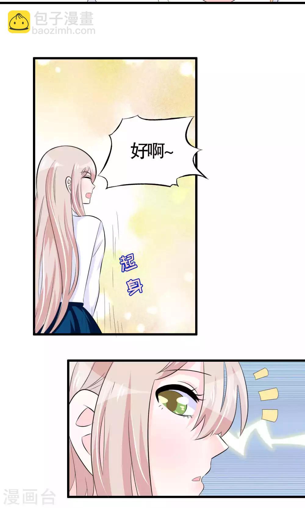 第38话-第38话