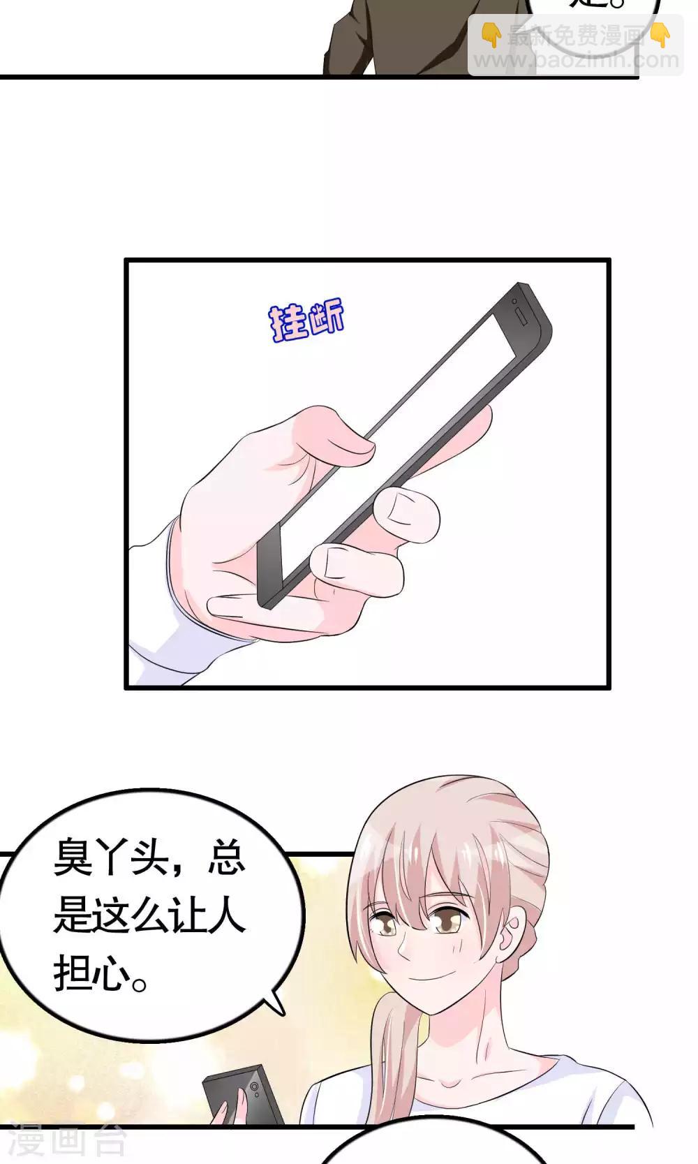 第38话-第38话